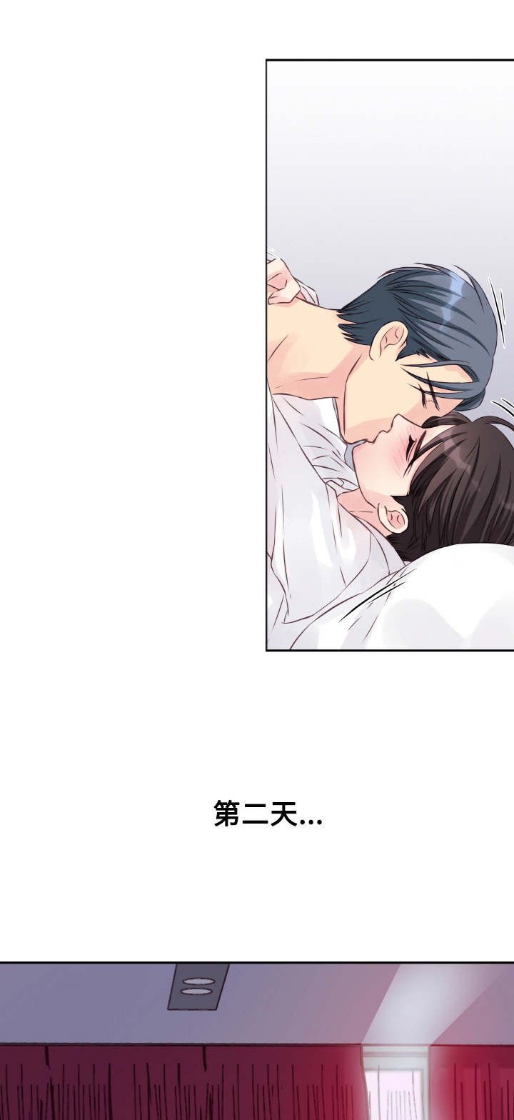 第3章：糊涂
