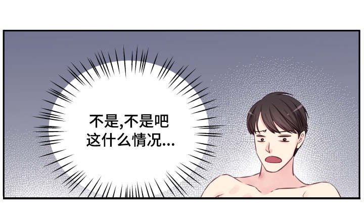 第3章：糊涂