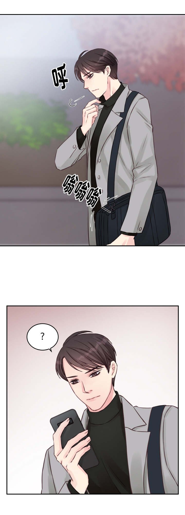 第3章：糊涂