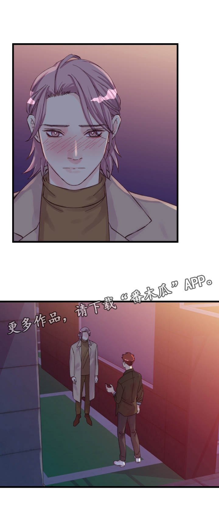 第30章：拒绝