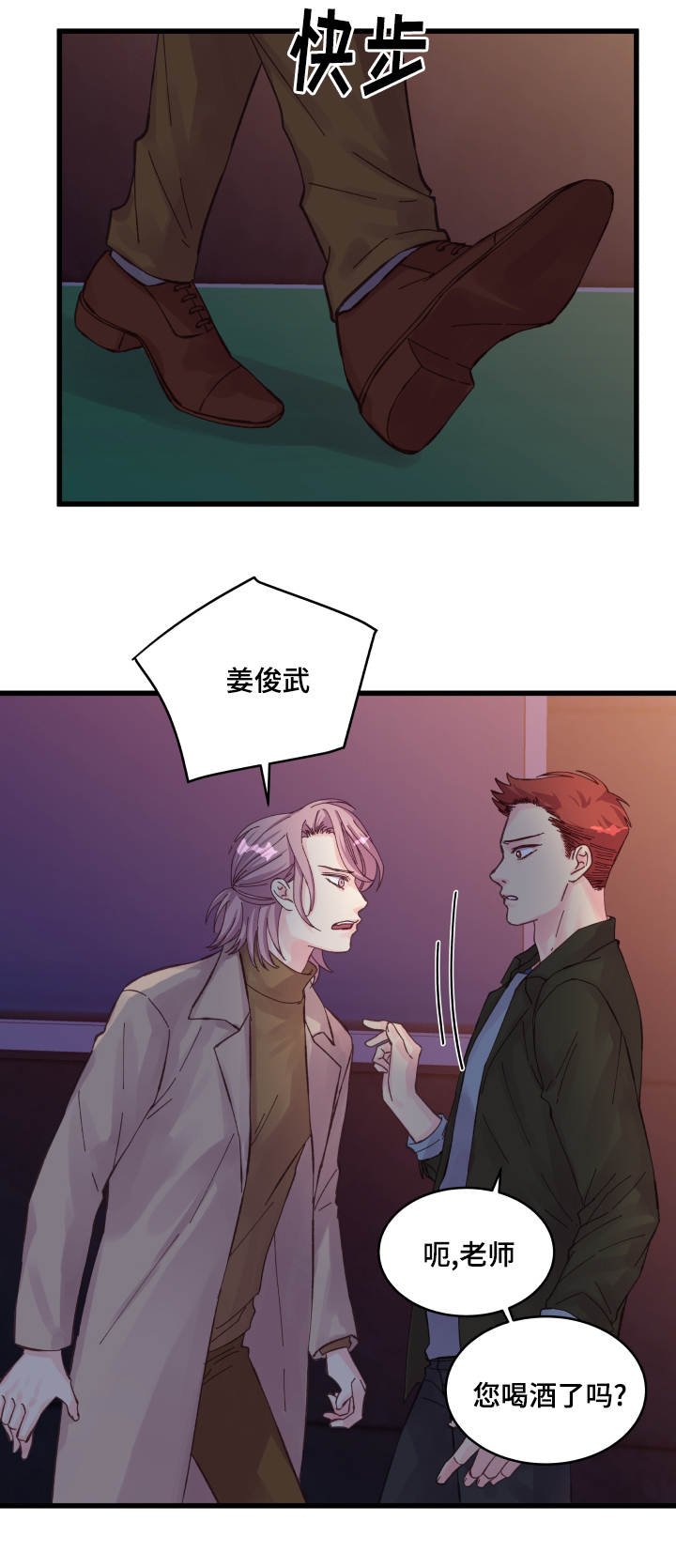 第30章：拒绝