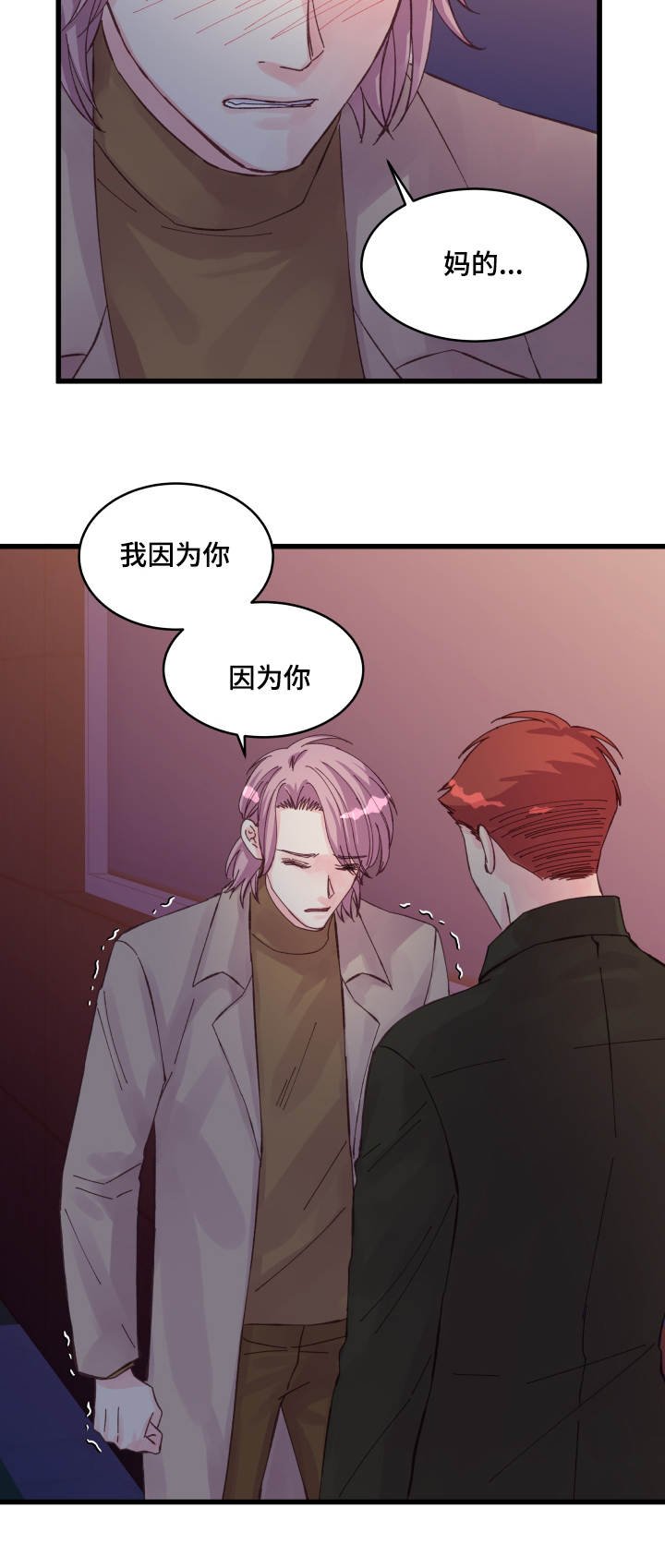 第30章：拒绝