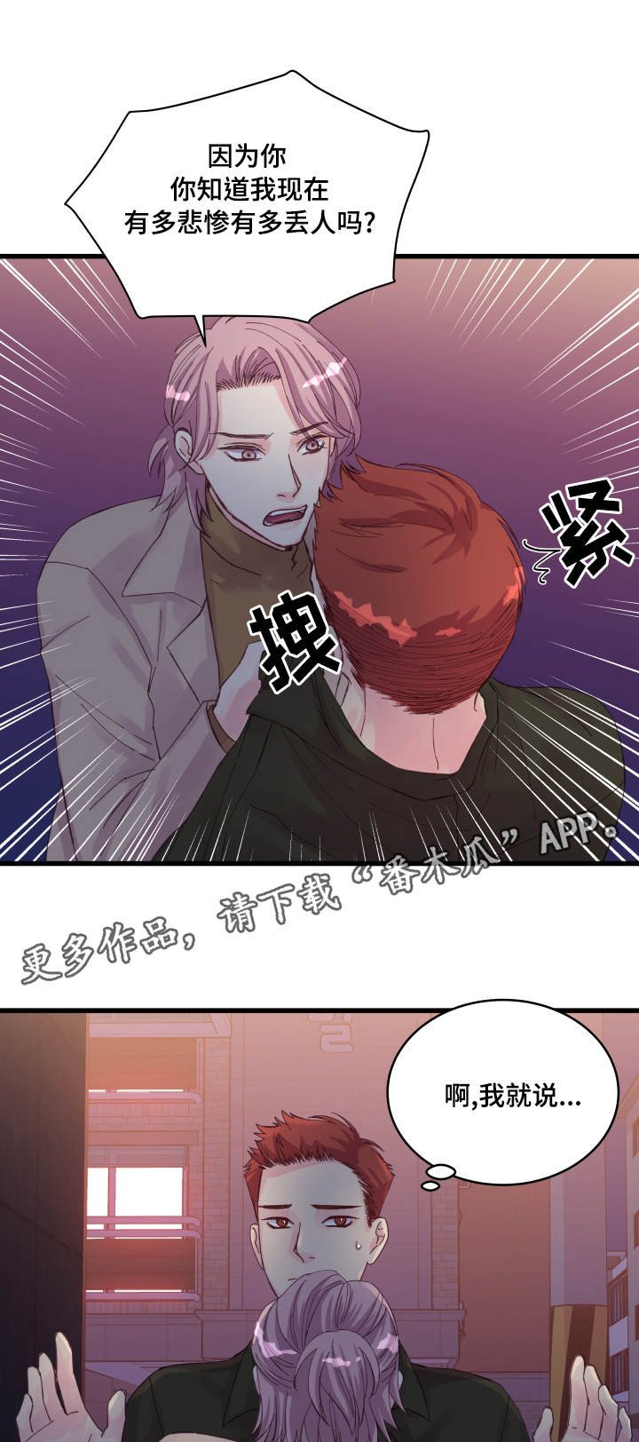 第30章：拒绝