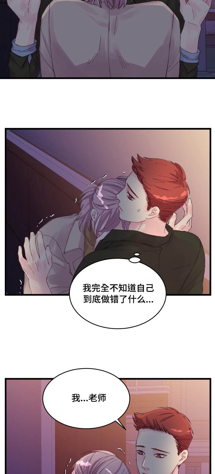 第30章：拒绝
