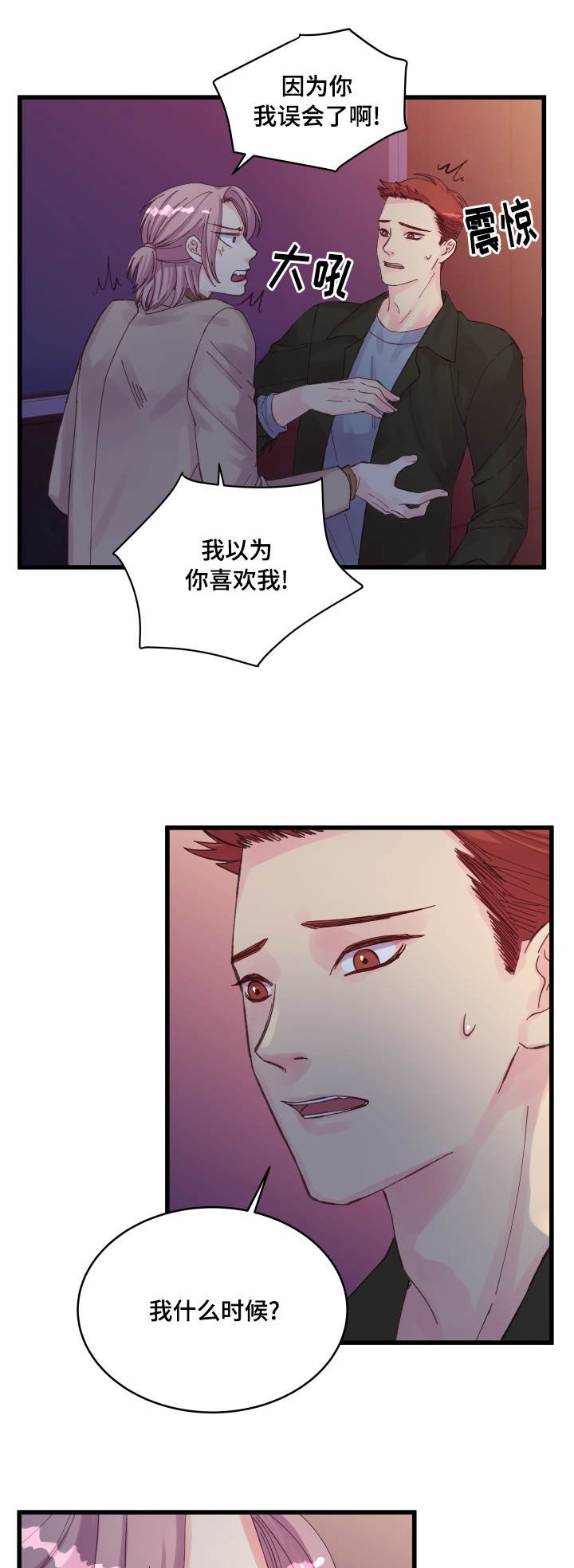 第30章：拒绝