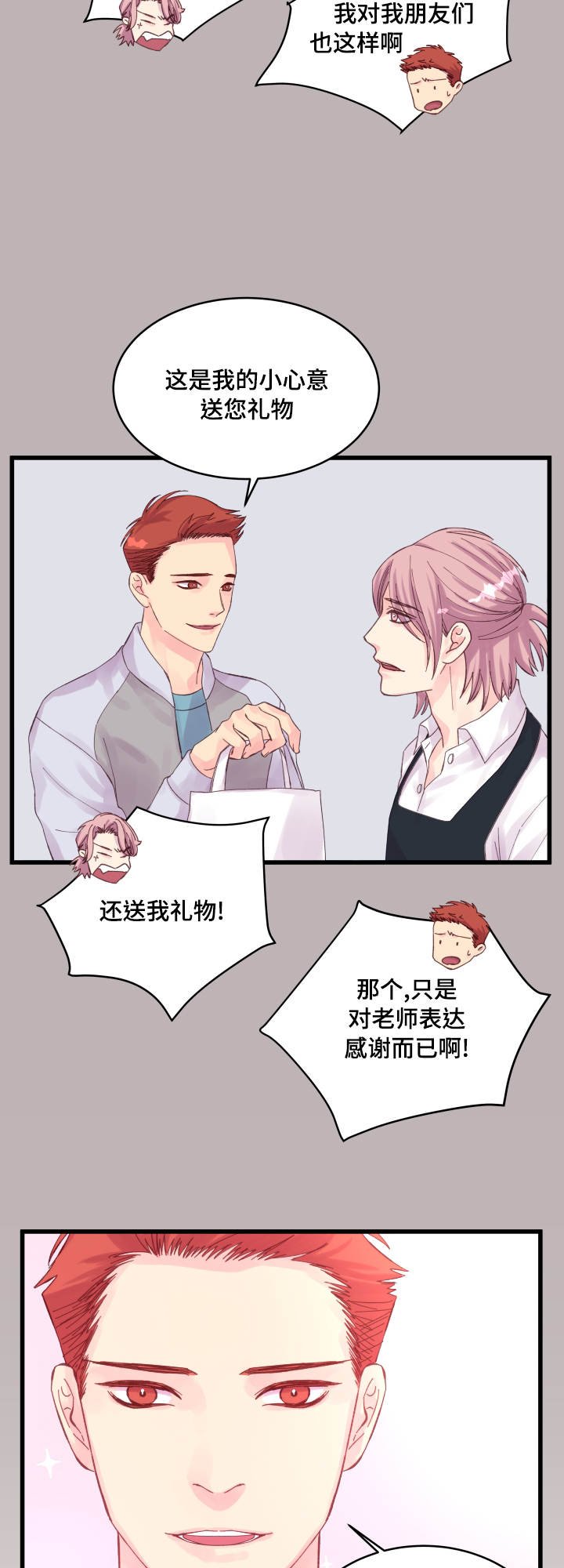 第30章：拒绝