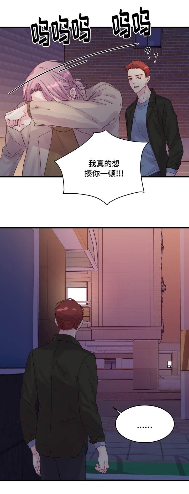 第30章：拒绝