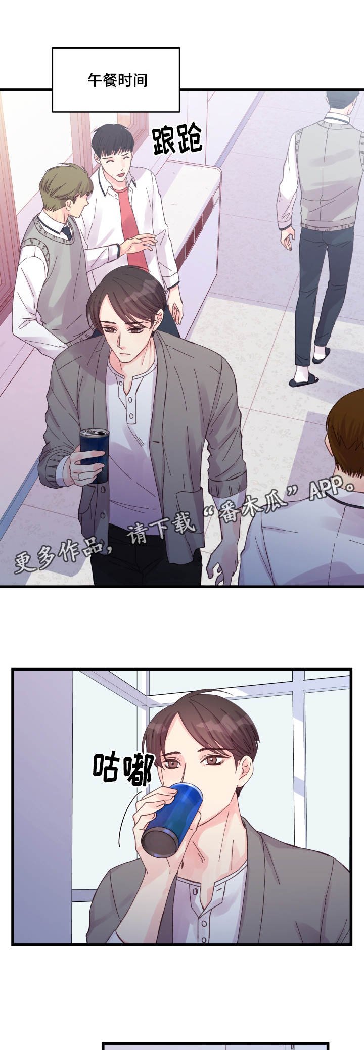 第31章：搞事情