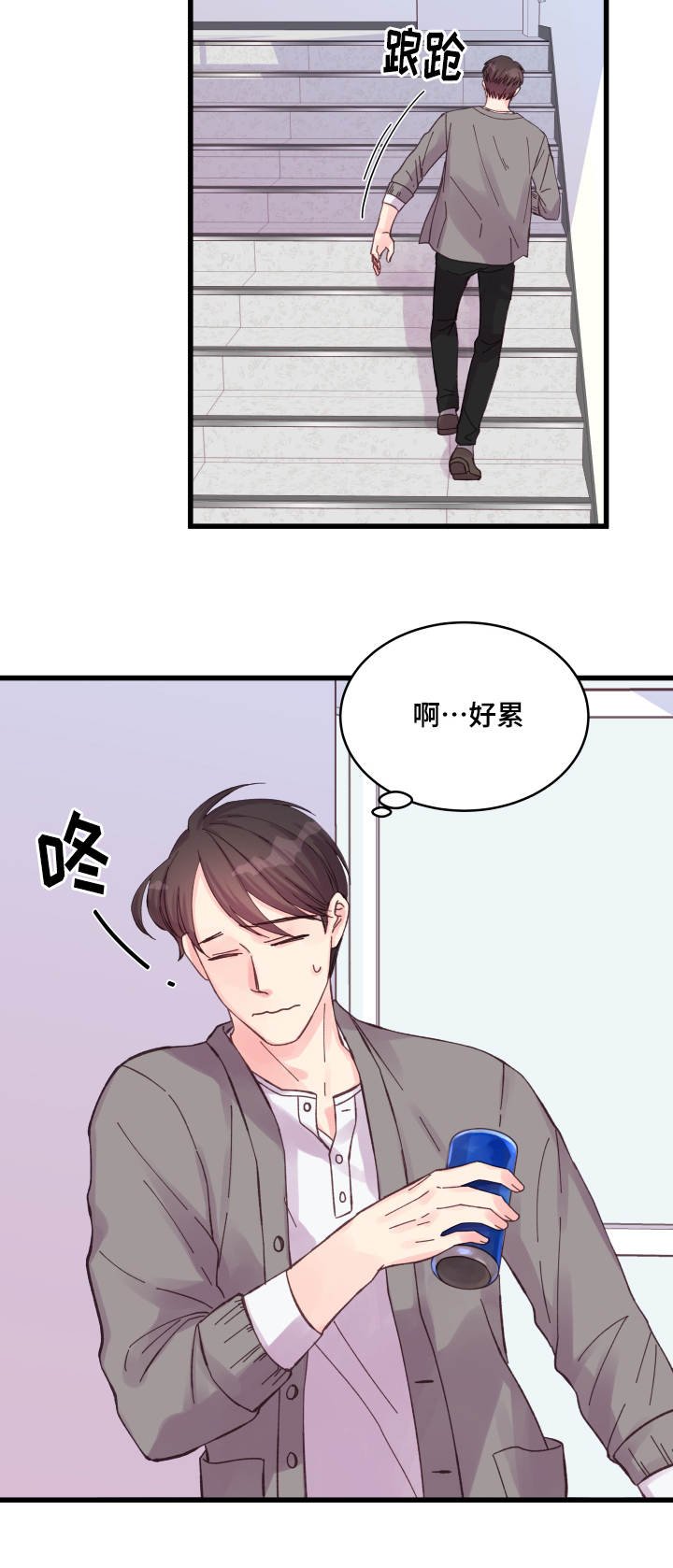 第31章：搞事情