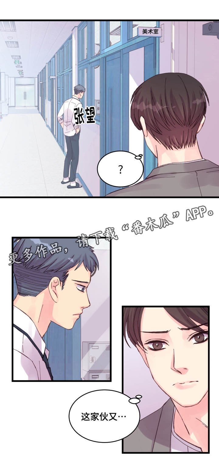 第31章：搞事情