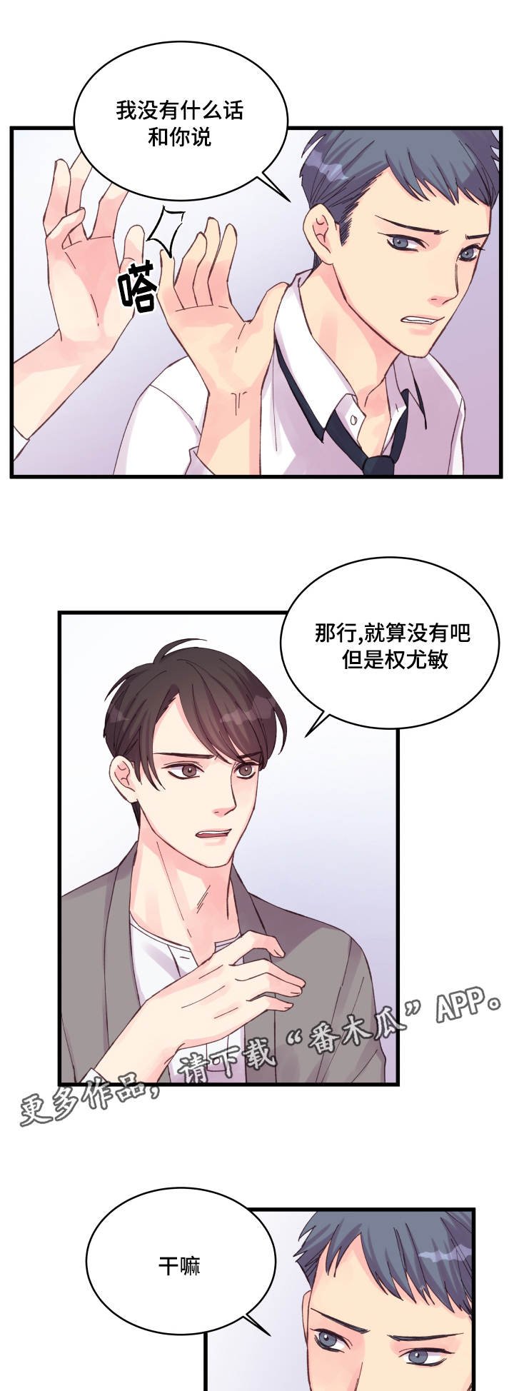 第32章：要死了