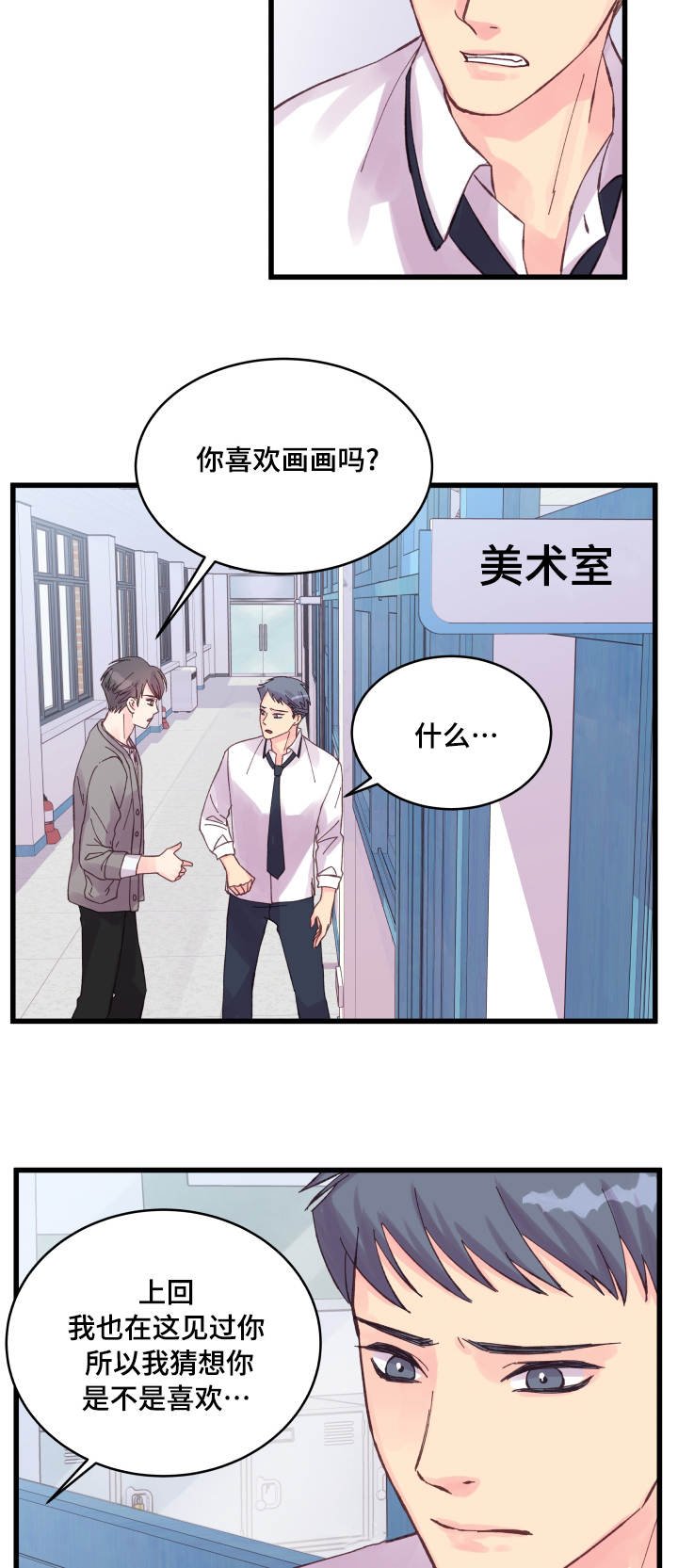 第32章：要死了