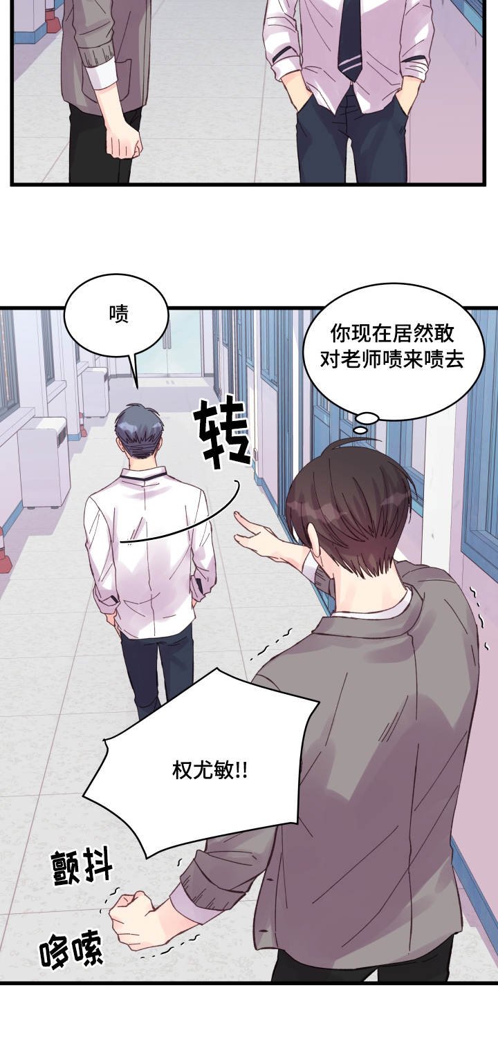 第32章：要死了