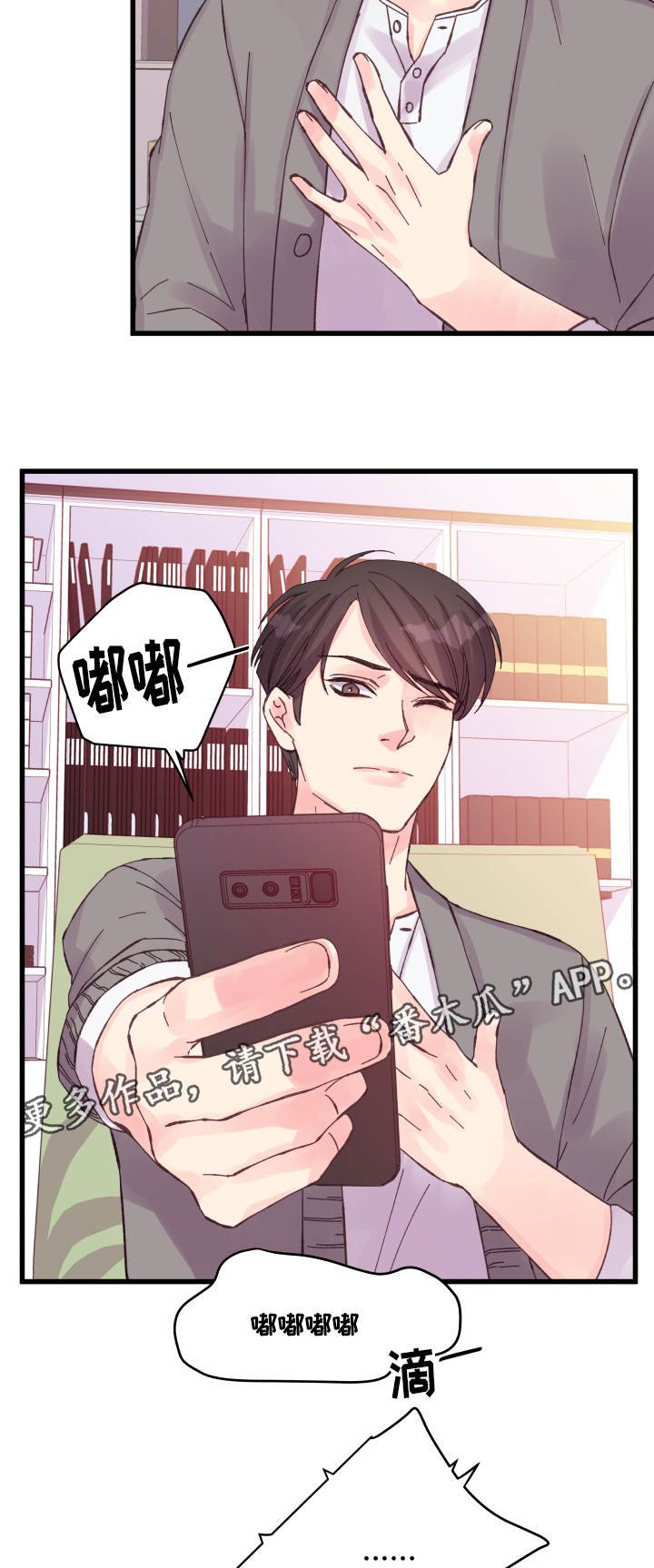 第32章：要死了