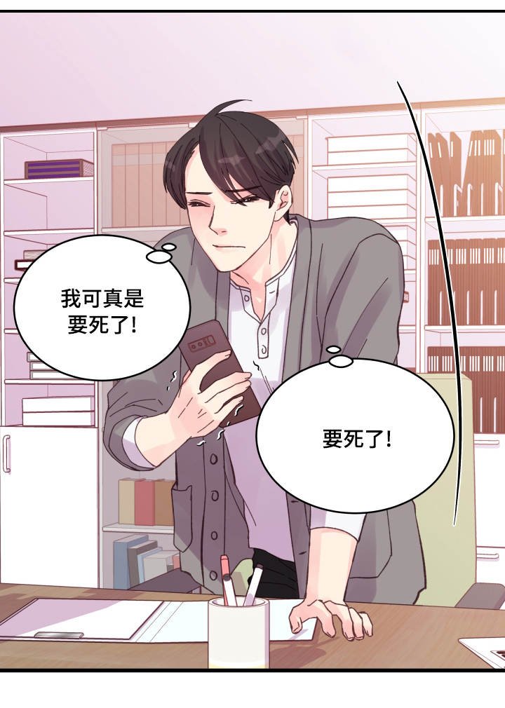 第32章：要死了