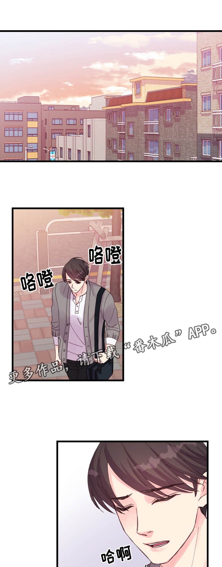 第32章：要死了