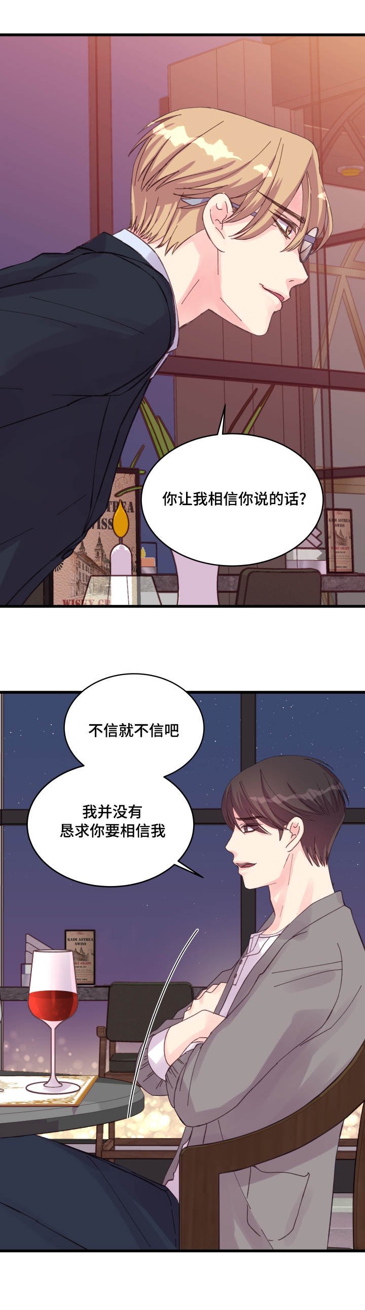 第34章：有人了
