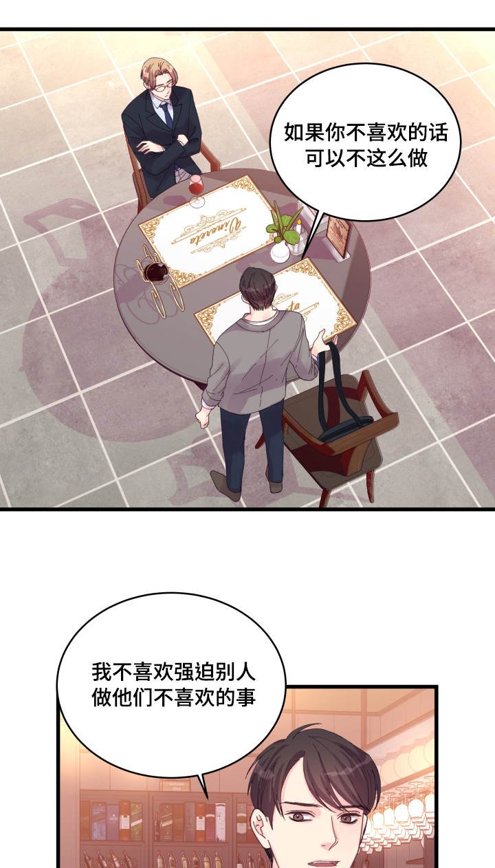 第34章：有人了