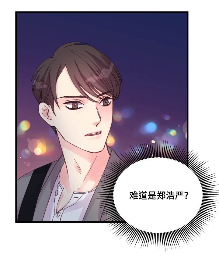 第34章：有人了