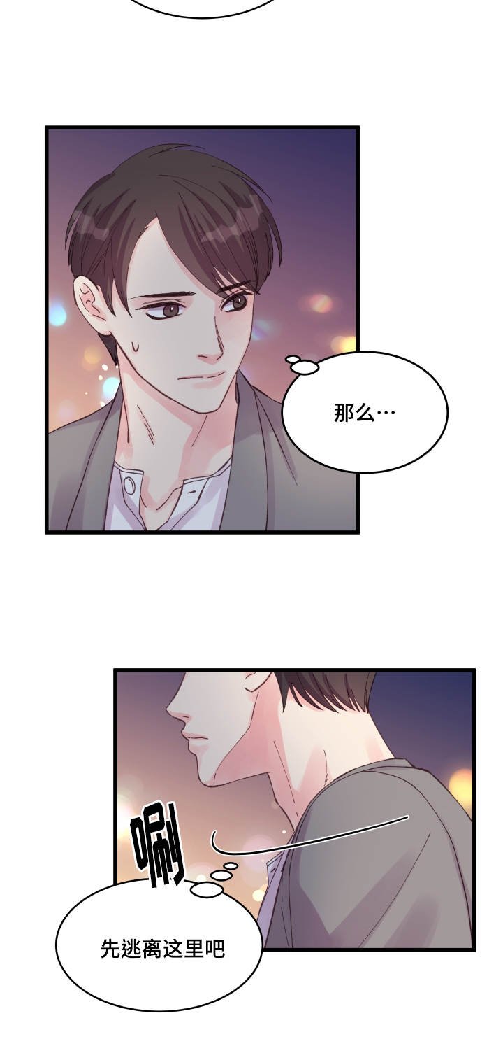 第35章：盛情款待