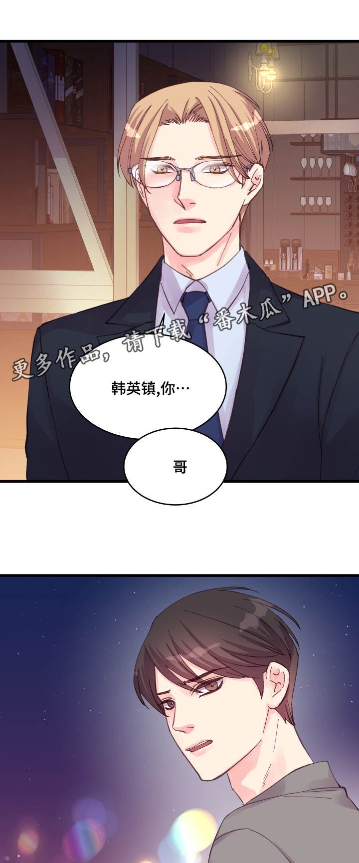 第35章：盛情款待