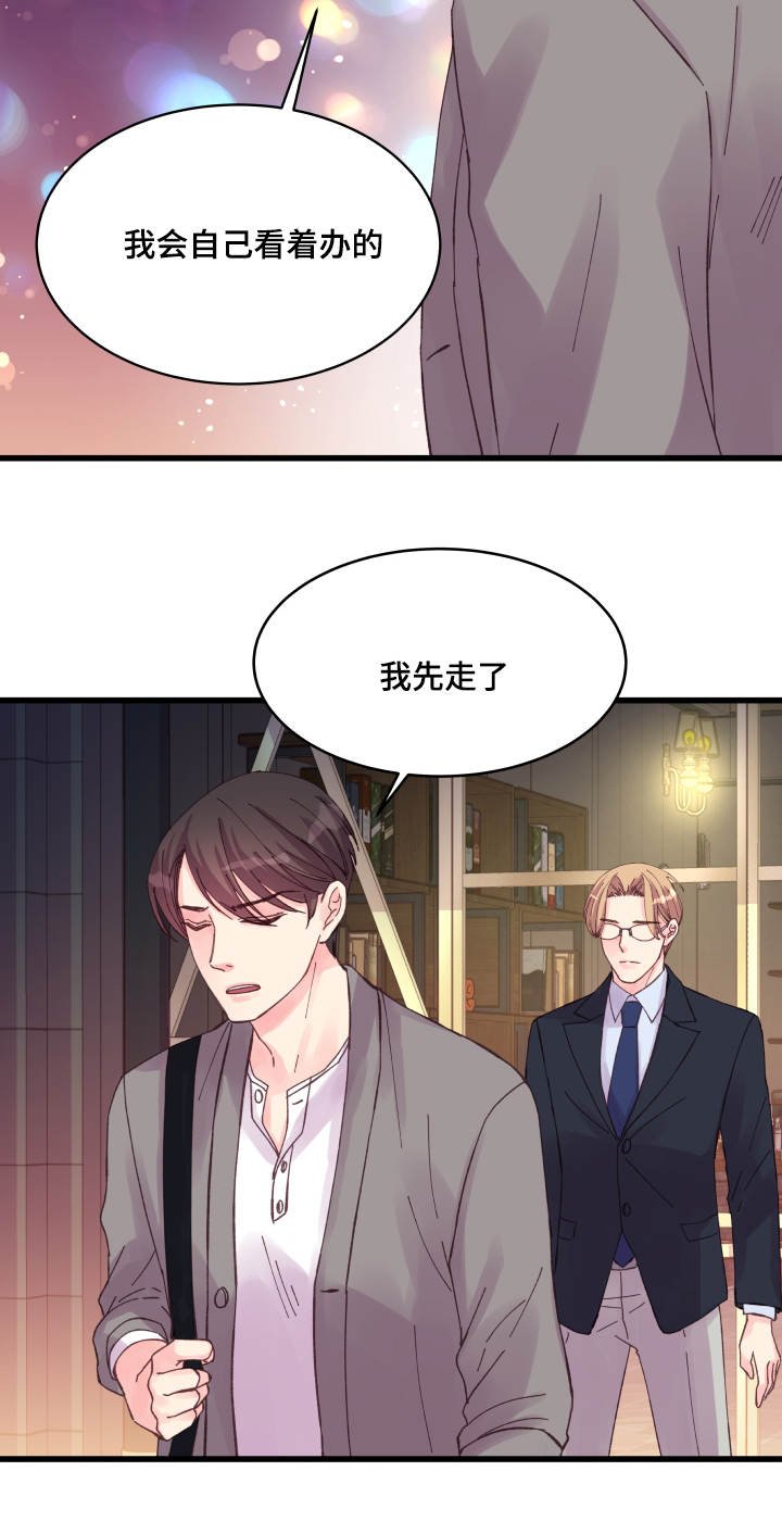 第35章：盛情款待
