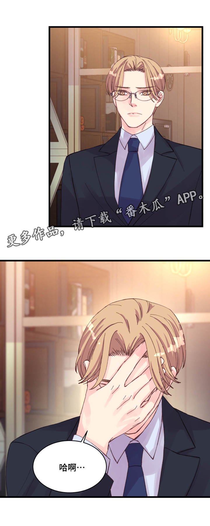 第35章：盛情款待