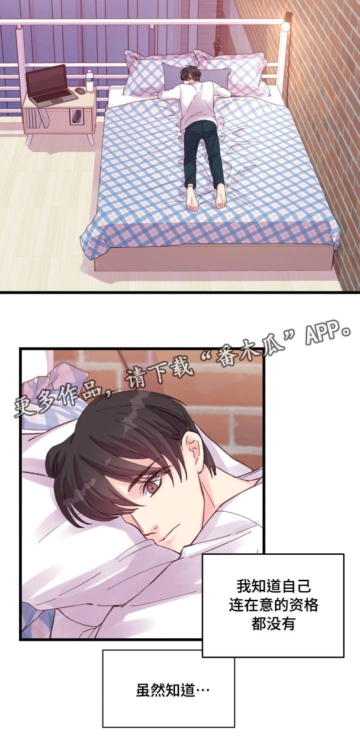 第35章：盛情款待
