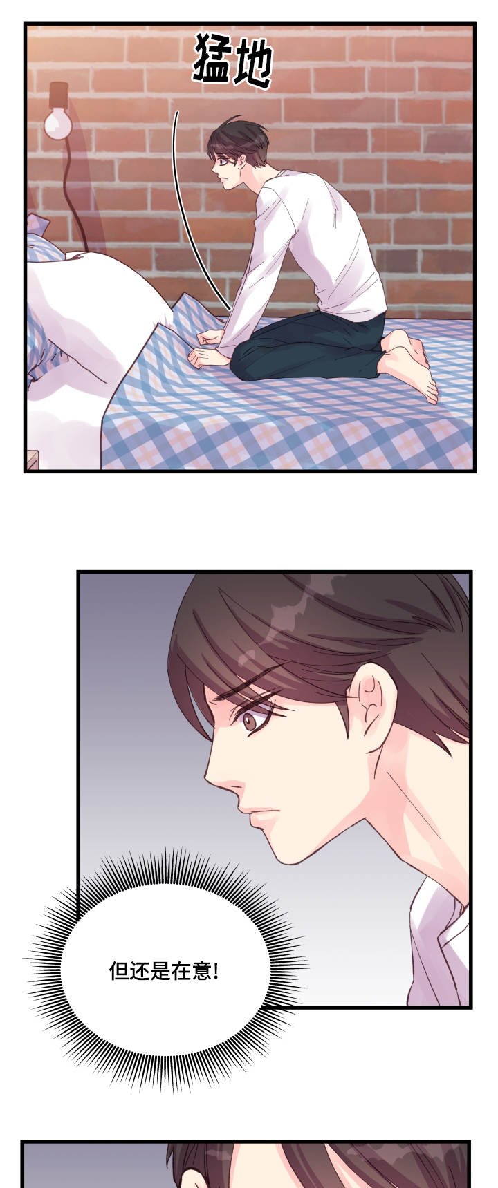 第35章：盛情款待