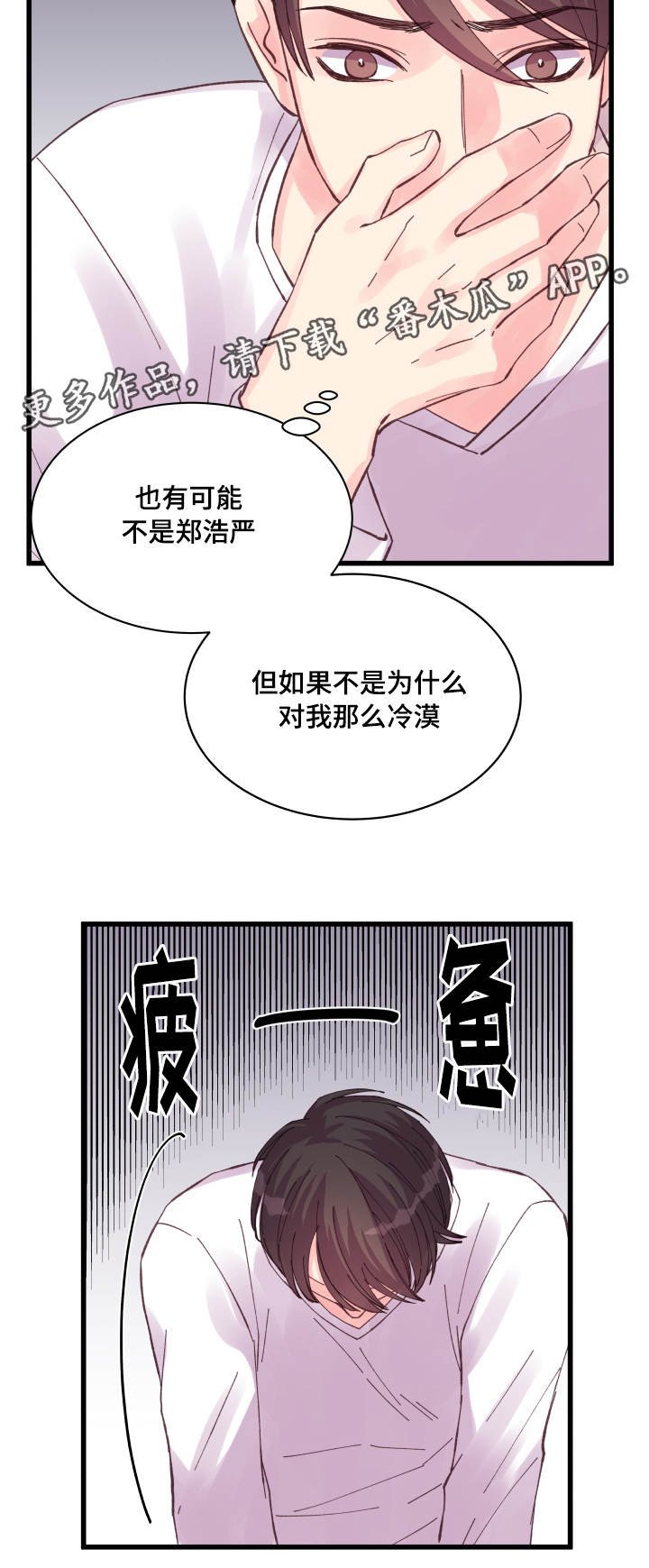 第35章：盛情款待