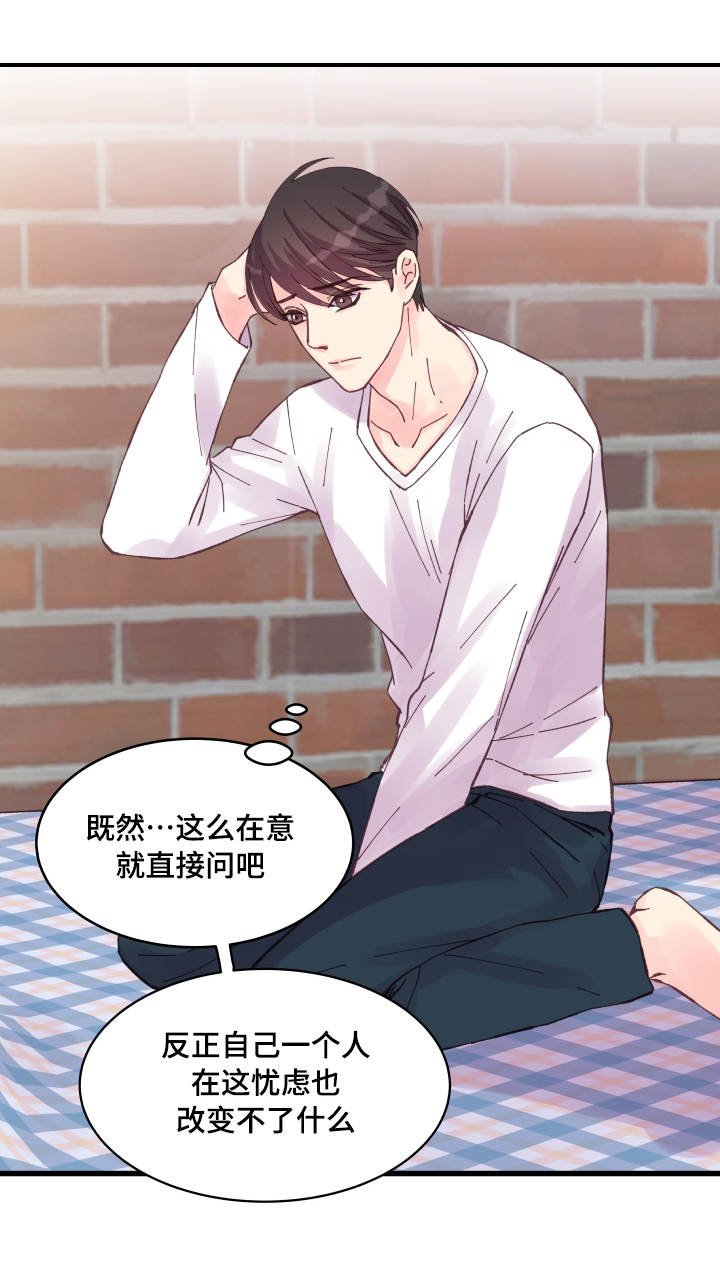第35章：盛情款待