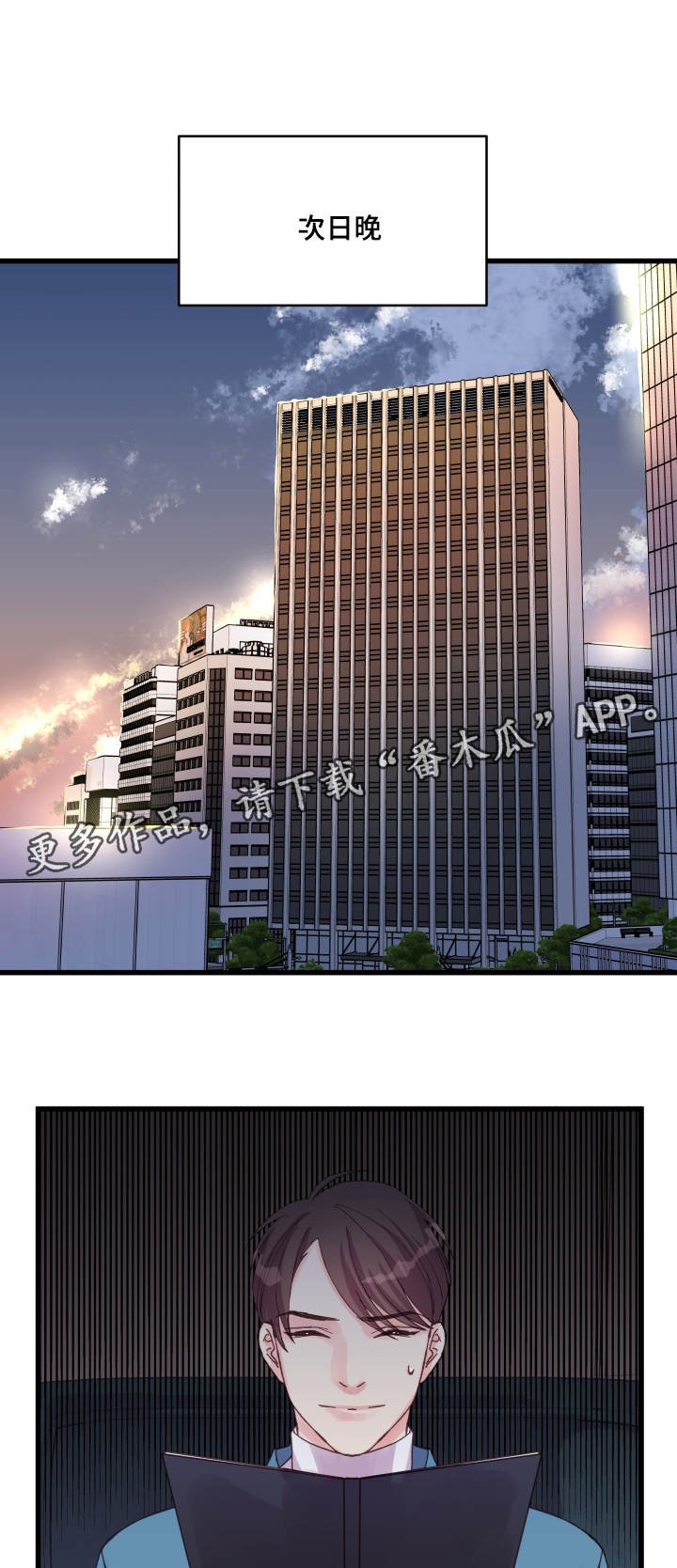 第35章：盛情款待