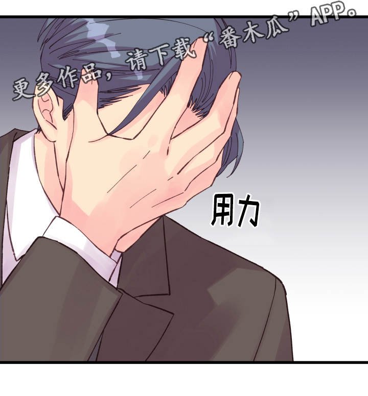 第37章：心情低落
