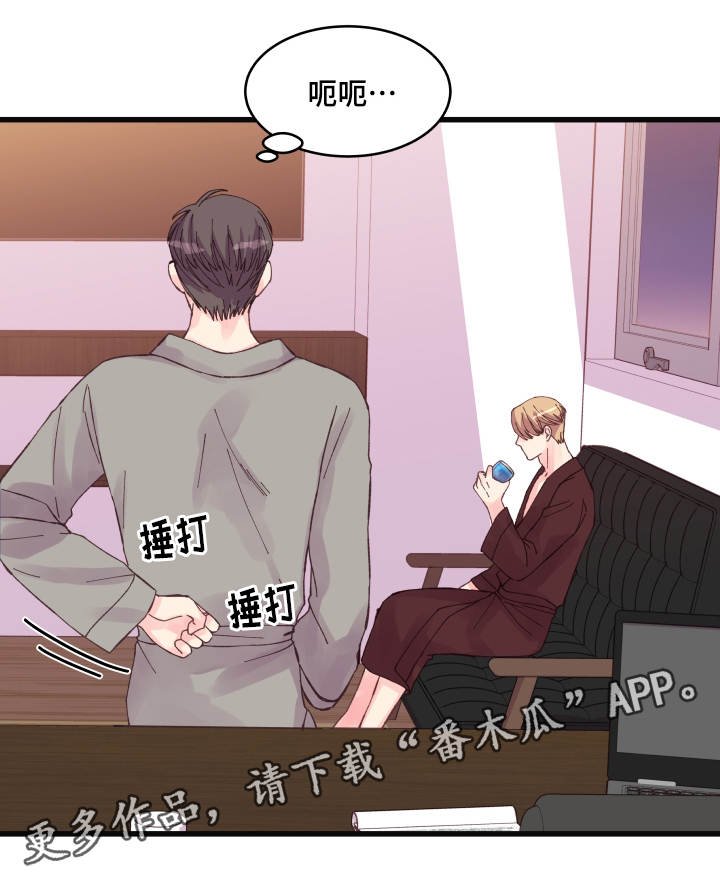 第37章：心情低落
