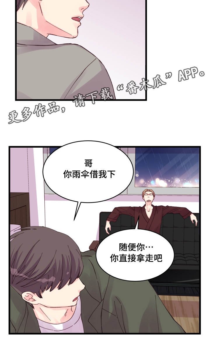 第37章：心情低落