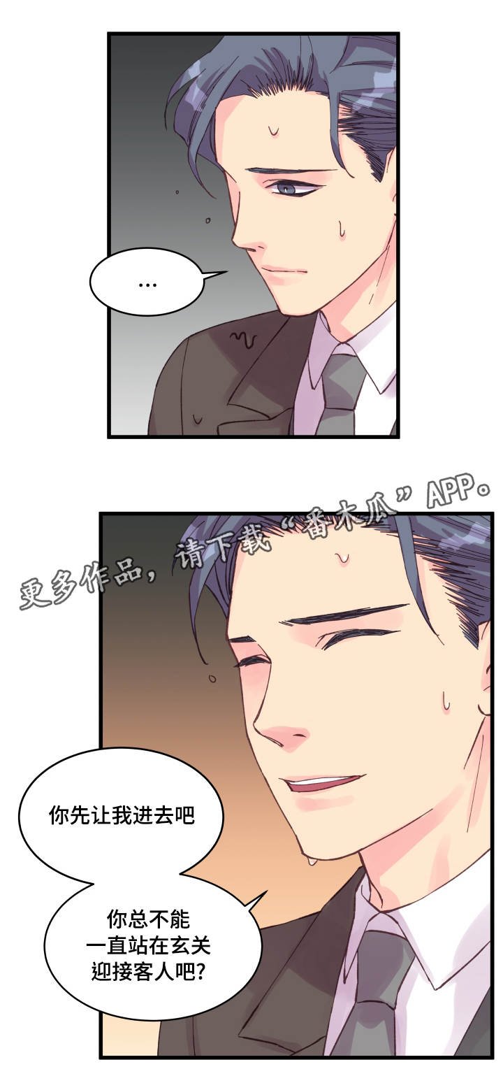 第38章：落汤鸡