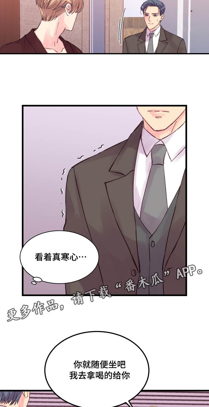 第38章：落汤鸡