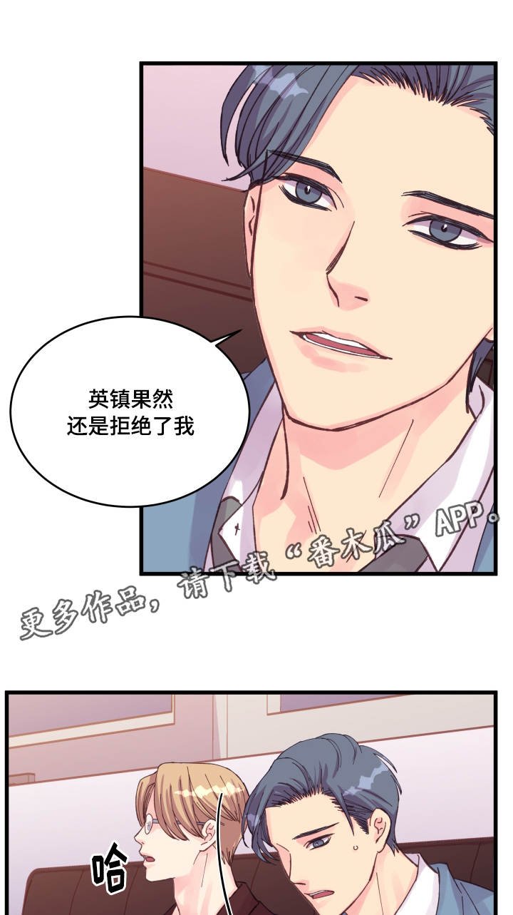 第39章：瞎折腾