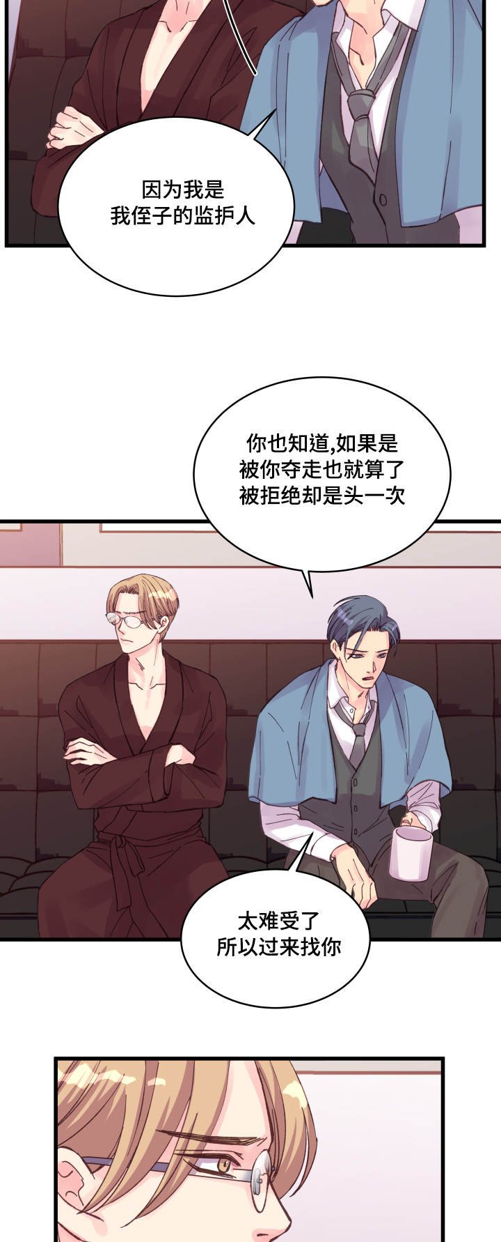 第39章：瞎折腾