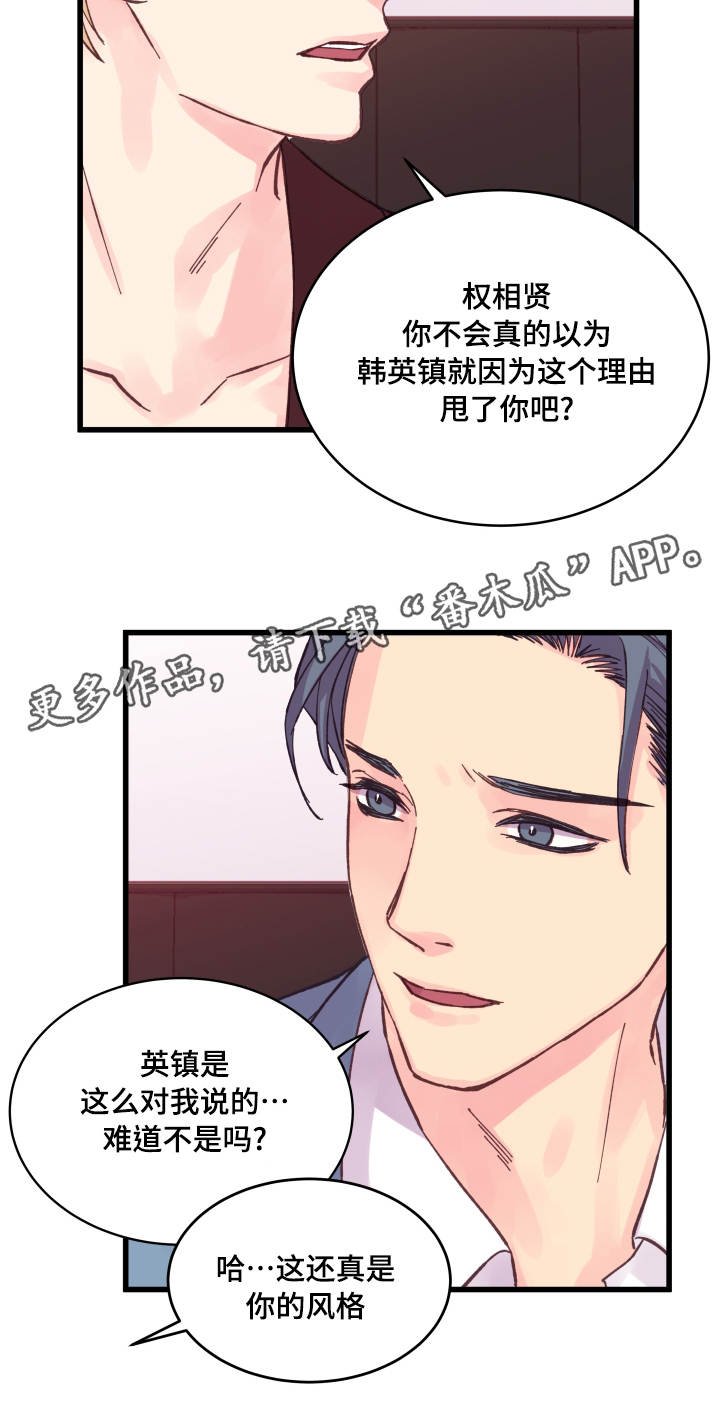 第39章：瞎折腾