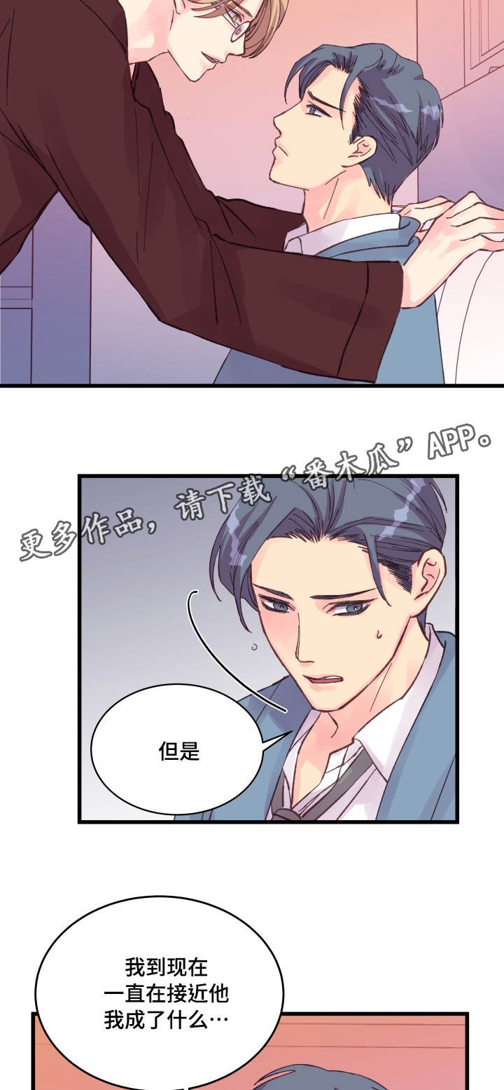 第39章：瞎折腾