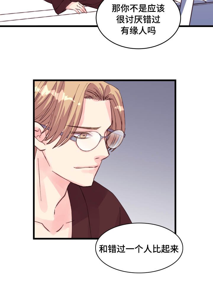 第39章：瞎折腾