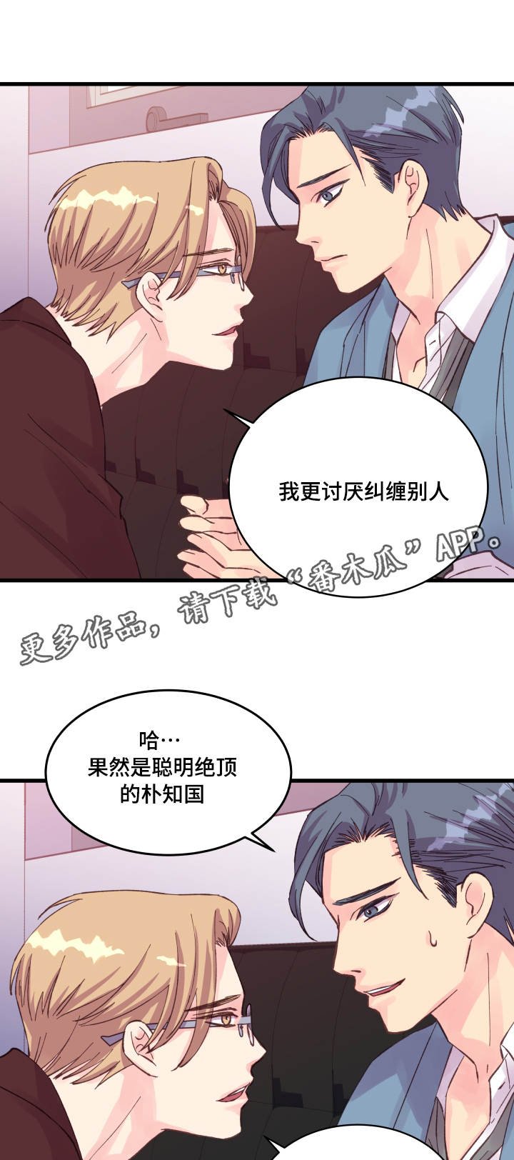 第39章：瞎折腾