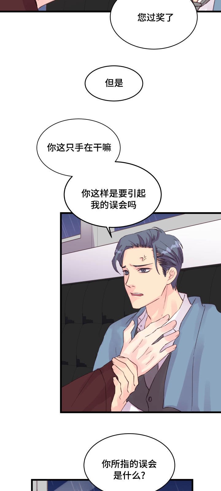 第39章：瞎折腾