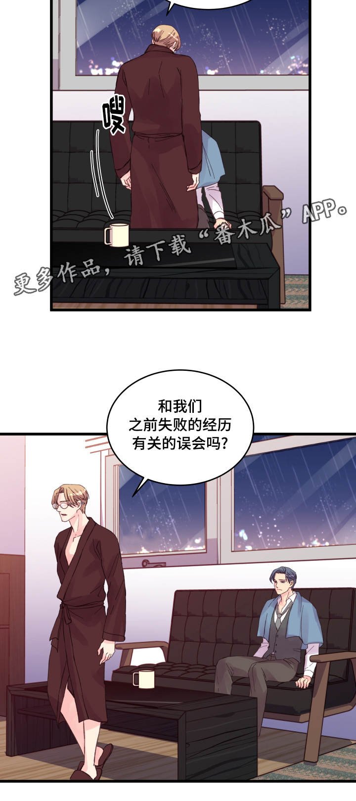 第39章：瞎折腾
