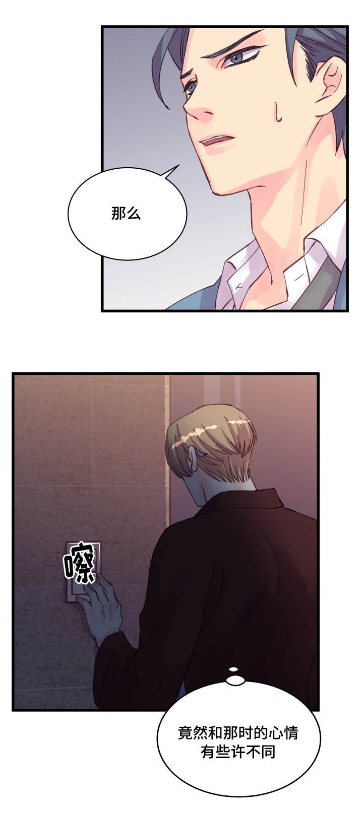 第39章：瞎折腾