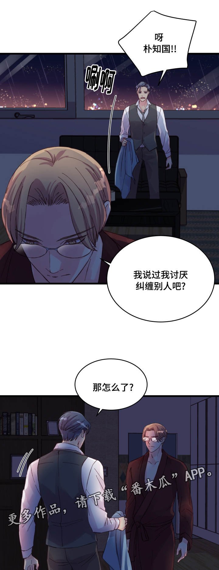 第39章：瞎折腾
