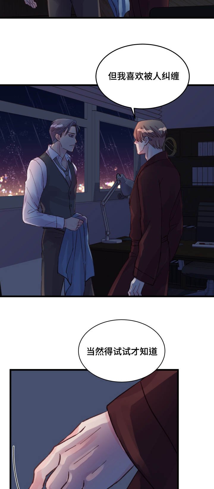 第39章：瞎折腾
