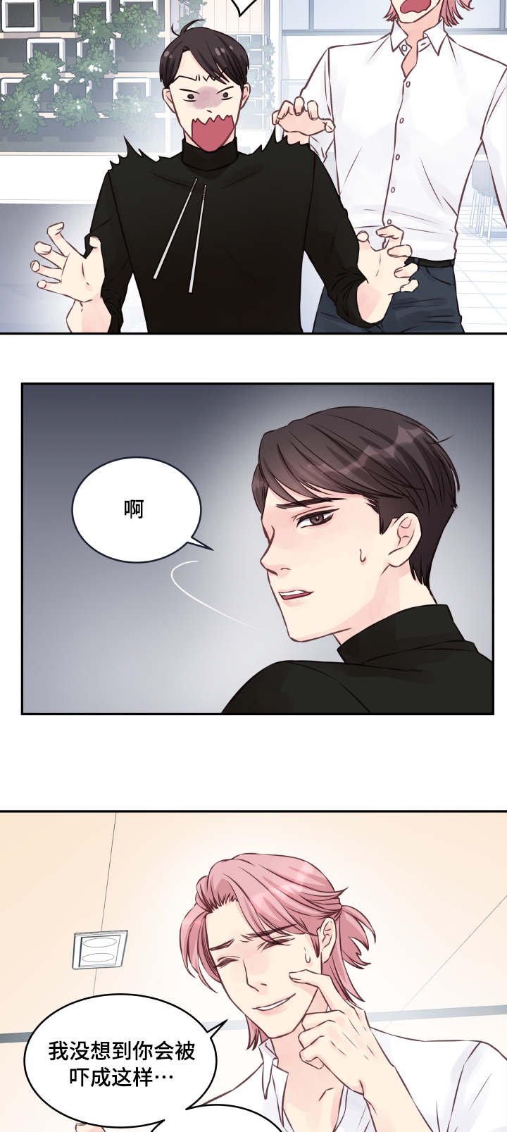 第4章：请家长