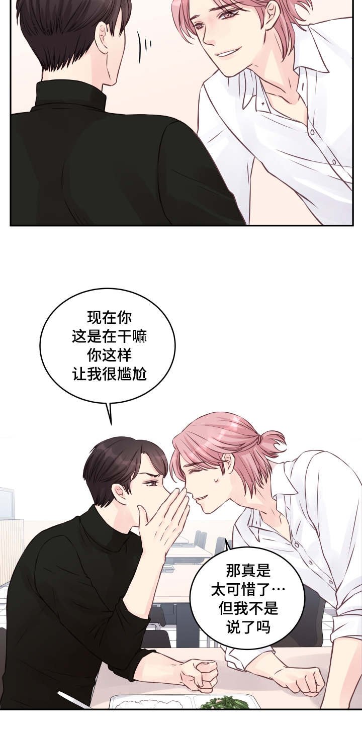 第4章：请家长